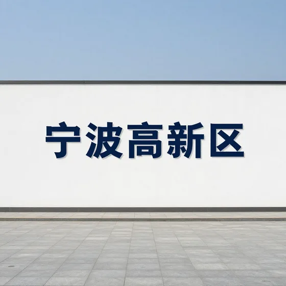 上海离心泵厂家